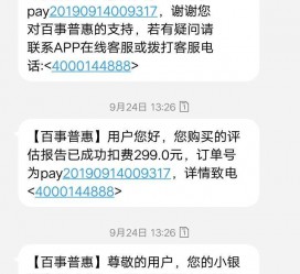 常州模特兼职带身份证靠谱吗的简单介绍