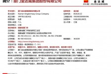 常州厦门酒店雇用高薪女公关伴游(厦门游览社雇用导游)