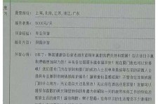 常州西安雇用私家伴游(西安商务伴游兼职雇用)