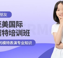 常州深圳儿童模特兼职(模特拍摄兼职是不是实的)