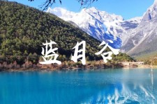 常州云南旅游攻略(云南旅游攻略6天5晚多少钱)
