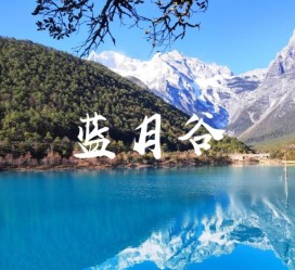 常州云南旅游攻略(云南旅游攻略6天5晚多少钱)