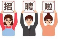 常州私人伴游 北京私人招聘伴游，全国各地私人陪同游玩(今日/招聘)