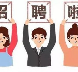 常州私人伴游 北京私人招聘伴游，全国各地私人陪同游玩(今日/招聘)