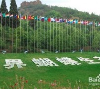 常州昆明旅游攻略(昆明旅游攻略景点大全抚仙湖)