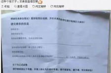 常州私家助理伴游雇用90万月薪(私家助理伴游雇用90万月薪是实的吗)