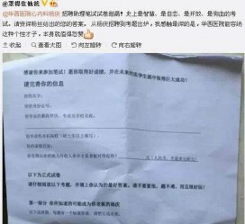 常州私家助理伴游雇用90万月薪(私家助理伴游雇用90万月薪是实的吗)