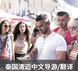 常州私人伴游是什么 泰国“私人伴游”，为何令欧美老头如此着迷？从业者说出内幕