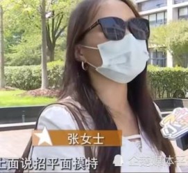 常州兼职试衣模特雇用(在家做试衣模特雇用)