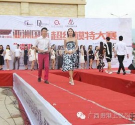常州慈溪模特兼职雇用(慈溪模特兼职雇用德律风)