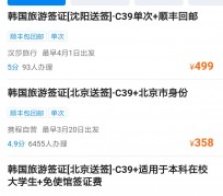 常州上海商务伴游 果断收藏｜携程上那些即省时间、又省钱的旅行小窍门