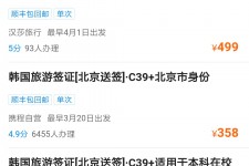 常州上海商务伴游 果断收藏｜携程上那些即省时间、又省钱的旅行小窍门