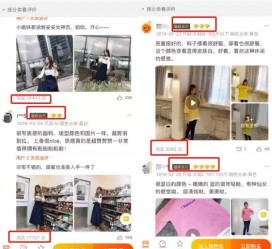 常州怎么做淘宝买家秀模特兼职知乎(58同城买家秀雇用的模特是实的吗)