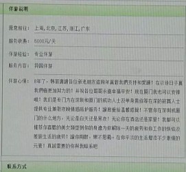 常州三亚市伴游网雇用(三亚市伴游网雇用网)