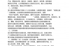 常州旅游方案(旅游方案要关注的是)