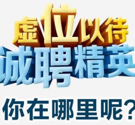 常州酒店雇用伴游的性量(雇用伴游什么样子的是实的)