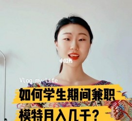 常州当模特的兼职(模特能够兼职吗)