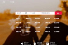 常州商务伴游怎么找？ 大数据企业信用平台。
