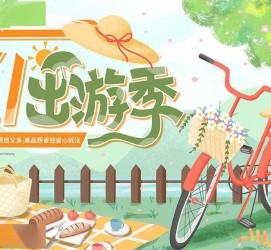 常州三日游推荐(省内三日游推荐)