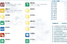 常州旅游交友伴游网雇用娱乐人员(旅游交友伴游网雇用娱乐人员可信吗)