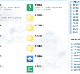 常州旅游交友伴游网雇用娱乐人员(旅游交友伴游网雇用娱乐人员可信吗)