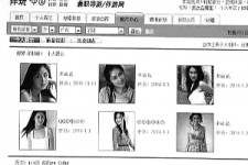常州私人伴游是什么 起底“伴游”内幕：白天陪玩 晚上陪睡