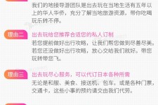 常州中国留学生伴游(留学生配学伴)