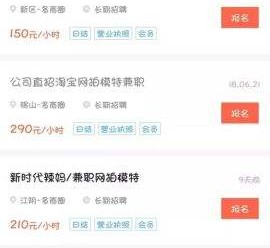 常州如何才气招到模特兼职(如何才气招到模特兼职工做)