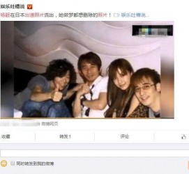 常州中国富豪砸万万要杨颖伴游未果(杨颖 富豪)