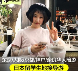 常州私人伴游是什么 晚上陪睡，白天陪玩”！私人伴游背后交易曝光！大学生是主力军