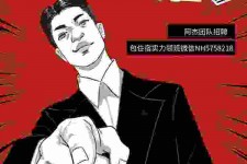 常州兼职雇用胖模特(雇用微胖模特)