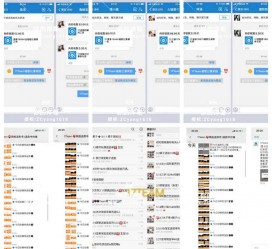 常州微信兼职模特怎么面试(女模特雇用微信)