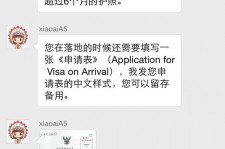 常州国外伴游软件进中国的(国内高端伴游哪个app好)