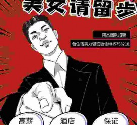 常州胖模特雇用兼职网(胖女模特联络德律风)