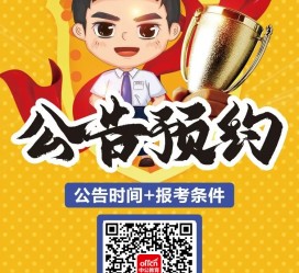 常州九江伴游雇用预约(伴游雇用信息)