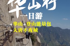 常州一日游(一日游需要准备些什么东西?)