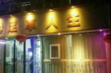 常州卢湾区伴游女雇用(上海夜场雇用兼职模特)