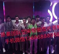 常州商务伴游外围男雇用(上海商务模特伴游雇用)