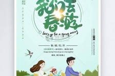 常州亲子旅游(亲子旅游团)