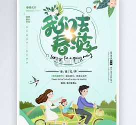 常州亲子旅游(亲子旅游团)