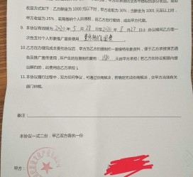 常州关于模特兼职能否会要求签合同的信息