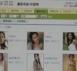 常州大学生伴游雇用(想做伴游哪里有雇用的?)