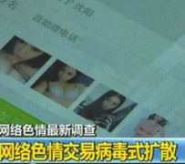 常州上海伴游 伴游女郎白天陪玩晚上陪睡 网络跑火日薪过万(图)