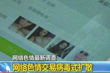 常州上海伴游 伴游女郎白天陪玩晚上陪睡 网络跑火日薪过万(图)