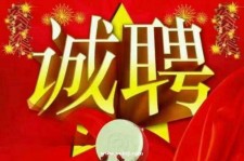 常州关于1浙江上日结的模特兼职可信吗的信息