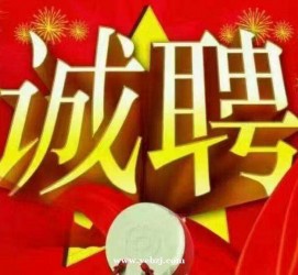 常州关于1浙江上日结的模特兼职可信吗的信息