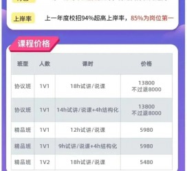 常州安徽伴游雇用驾驶员(旅游车驾驶员雇用信息)