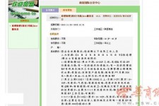 常州上海雇用男女公关伴游(上海雇用男女公关伴游师傅)