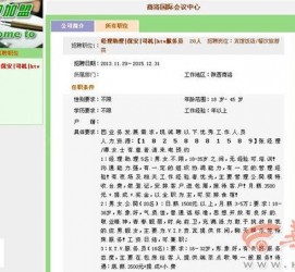 常州上海雇用男女公关伴游(上海雇用男女公关伴游师傅)