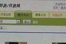 常州海南男伴游雇用(商务伴游雇用)